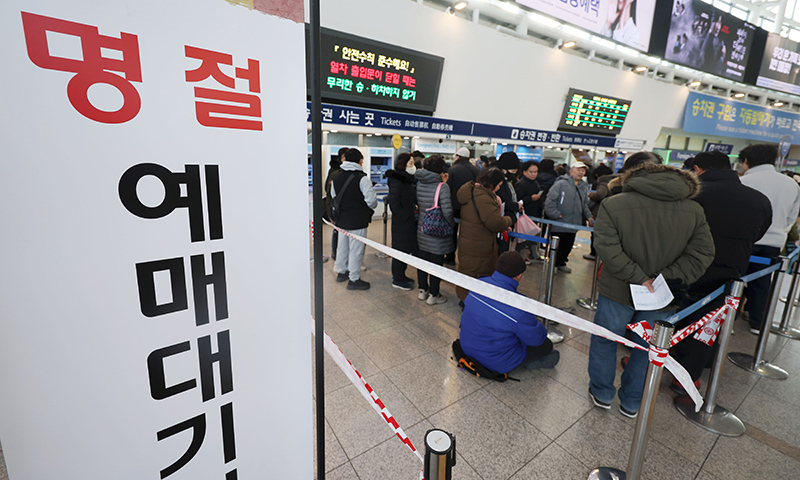 기차표 환불 위약금 두 배 높이면 '노쇼' 사라질까?