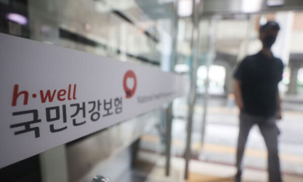 인건비 부풀린 건보공단, 8년간 ‘6000억’ 나눠 가졌다