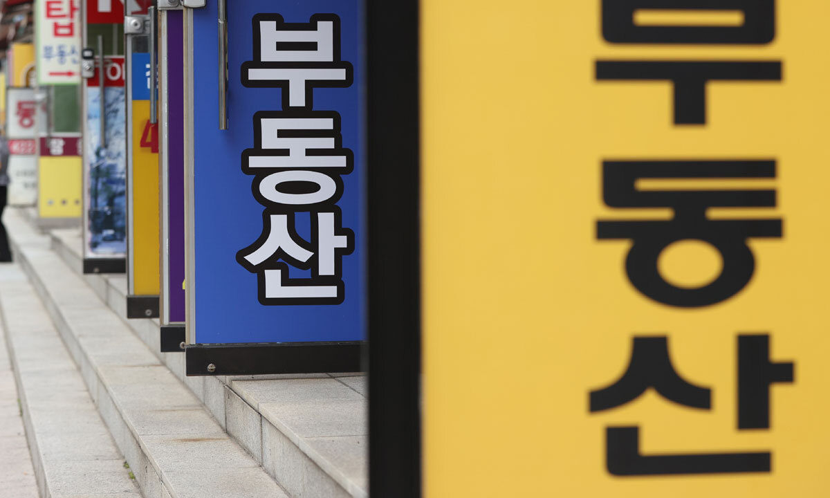 부동산시장 침체 영향 ‘국민자격증’도 찬바람
