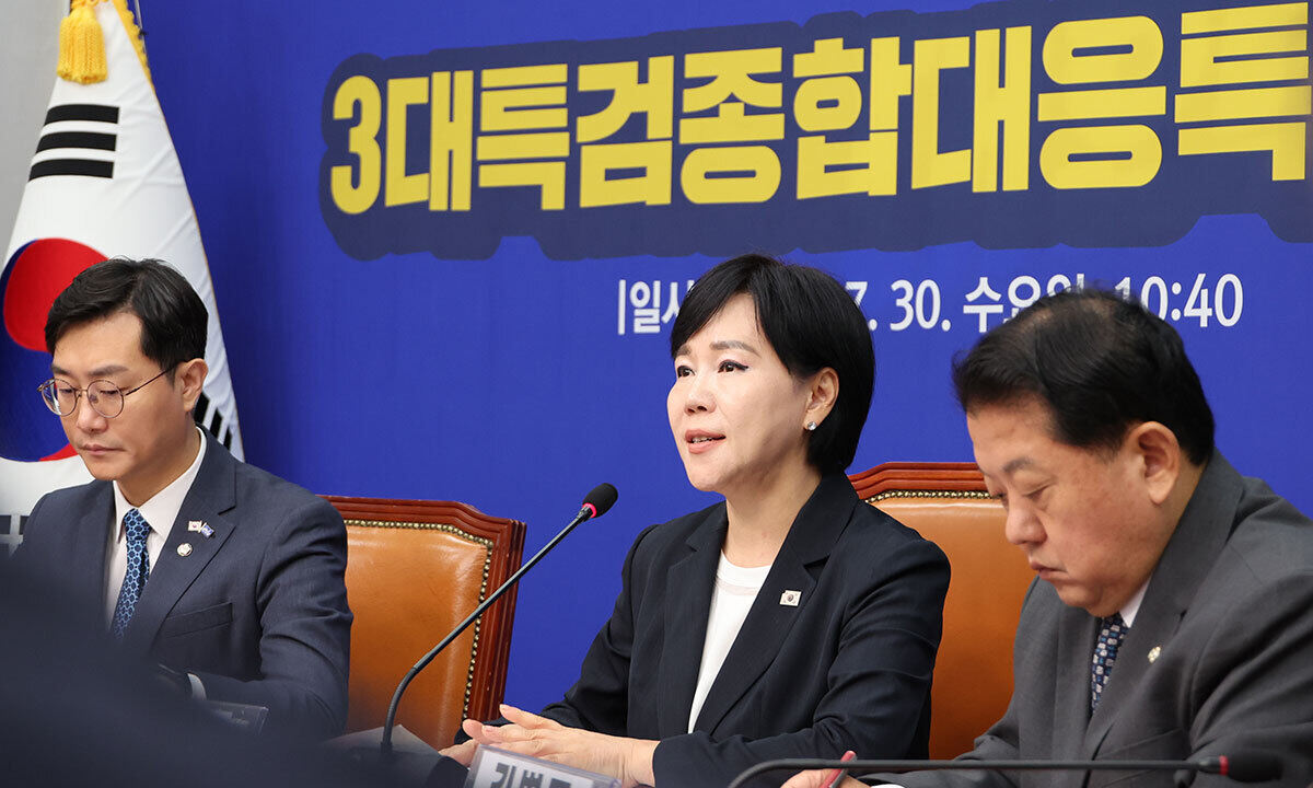 ‘3대 특검 대응 특위’ 띄운 민주