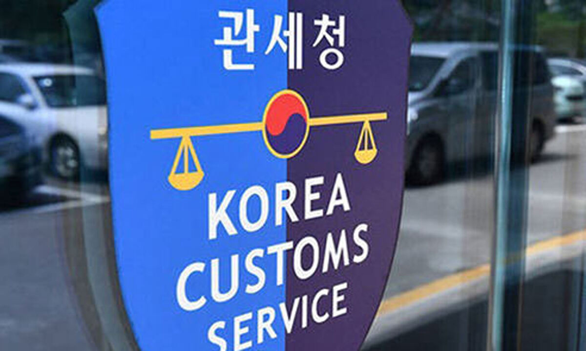 관세청, 2조 넘는 체납액 본격 징수… 가택수색·압류 등 제재 총동원 
