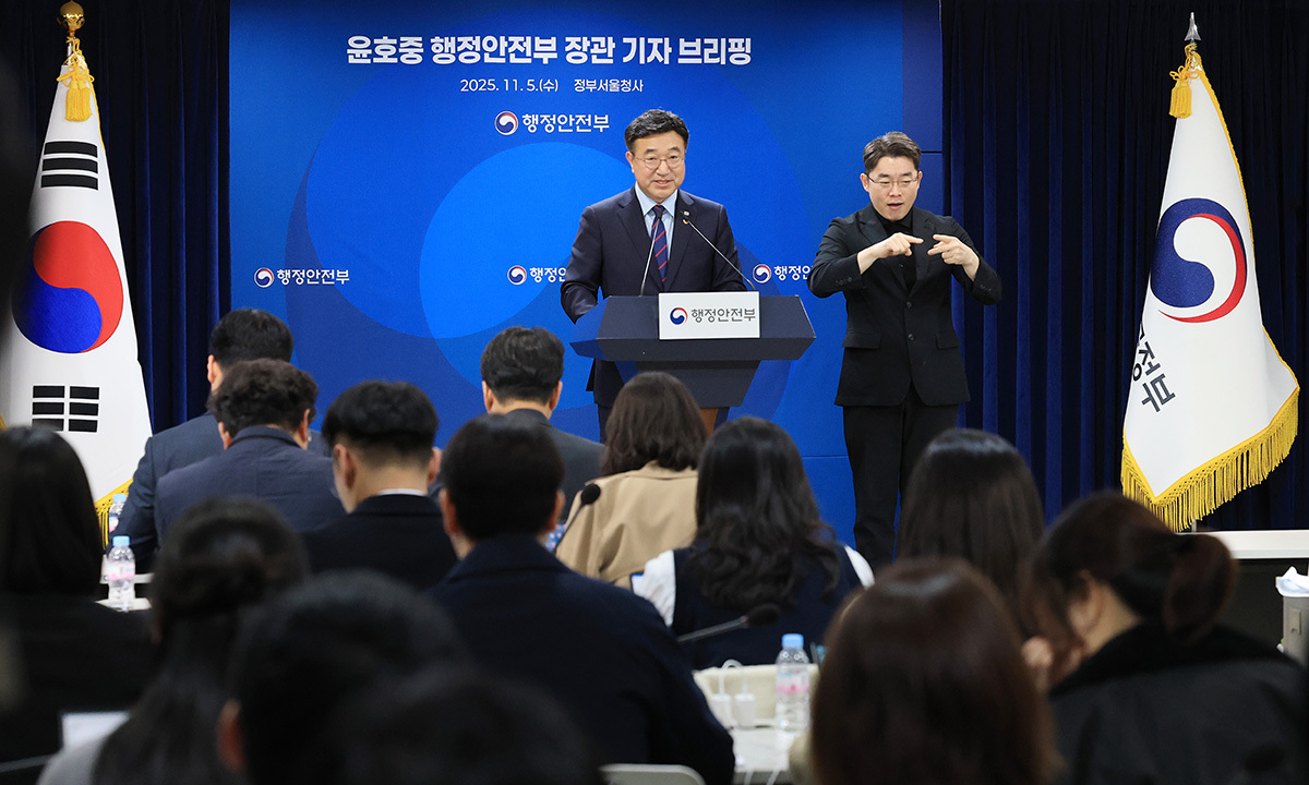 행안부, 공공부문 AI전환 총괄 ‘AI정부실’ 신설