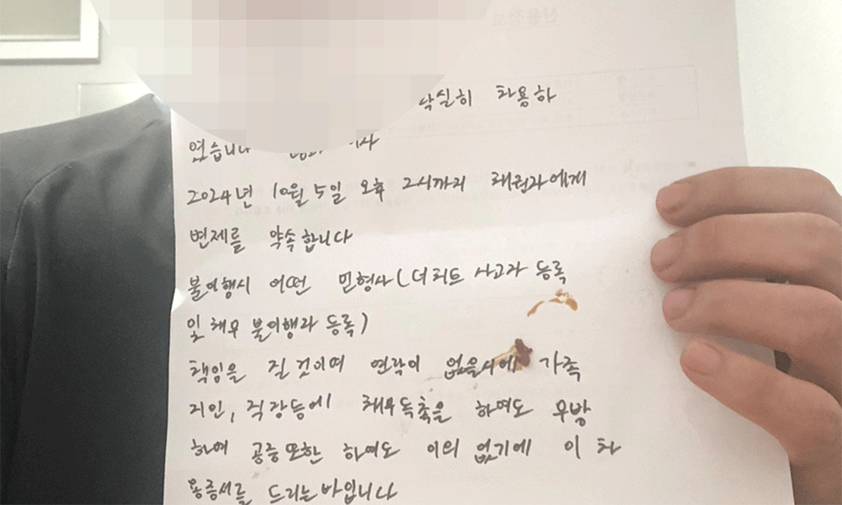 ‘연이자 2만%·연체하면 가족 협박까지’…악질 불법 대부업 일당 검거 [사건수첩]