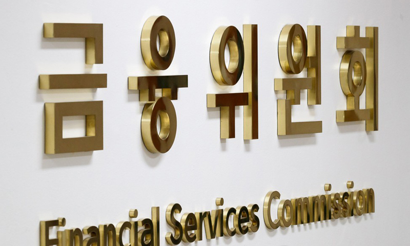 한국투자·미래에셋증권, IMA 1호 사업자 된다