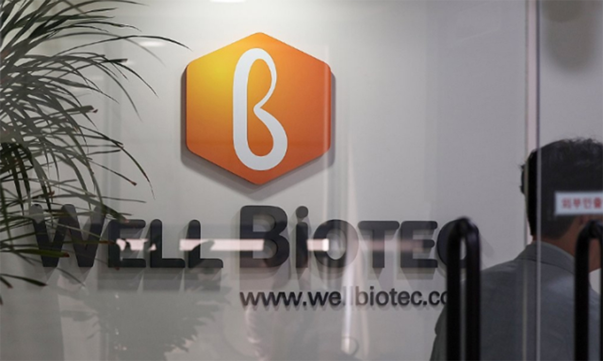 김건희특검, ‘주가조작’ 웰바이오텍 회장 구속영장…15일 심문