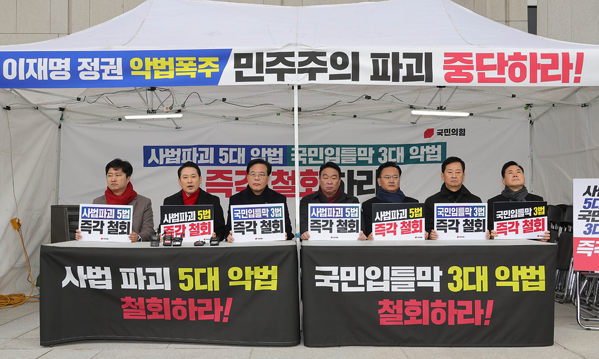 국힘 “악법 저지” 천막농성 돌입… 11일부터 모든 법안에 필버 예고