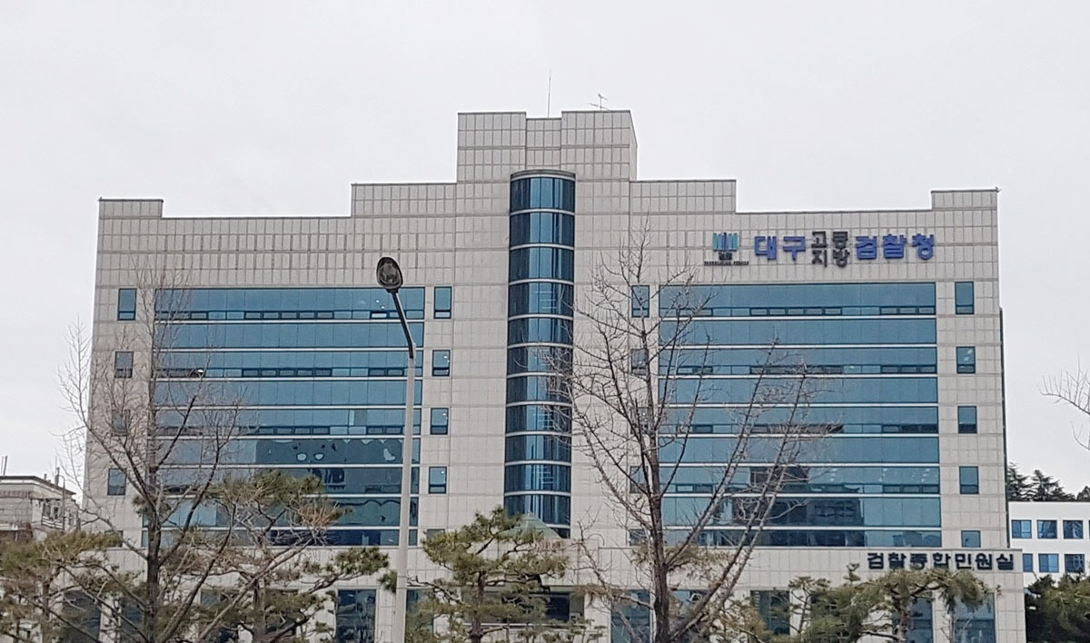 임차인 31명에게서 보증금 38억 가로챈 40대, 검찰 보완 수사로 기소