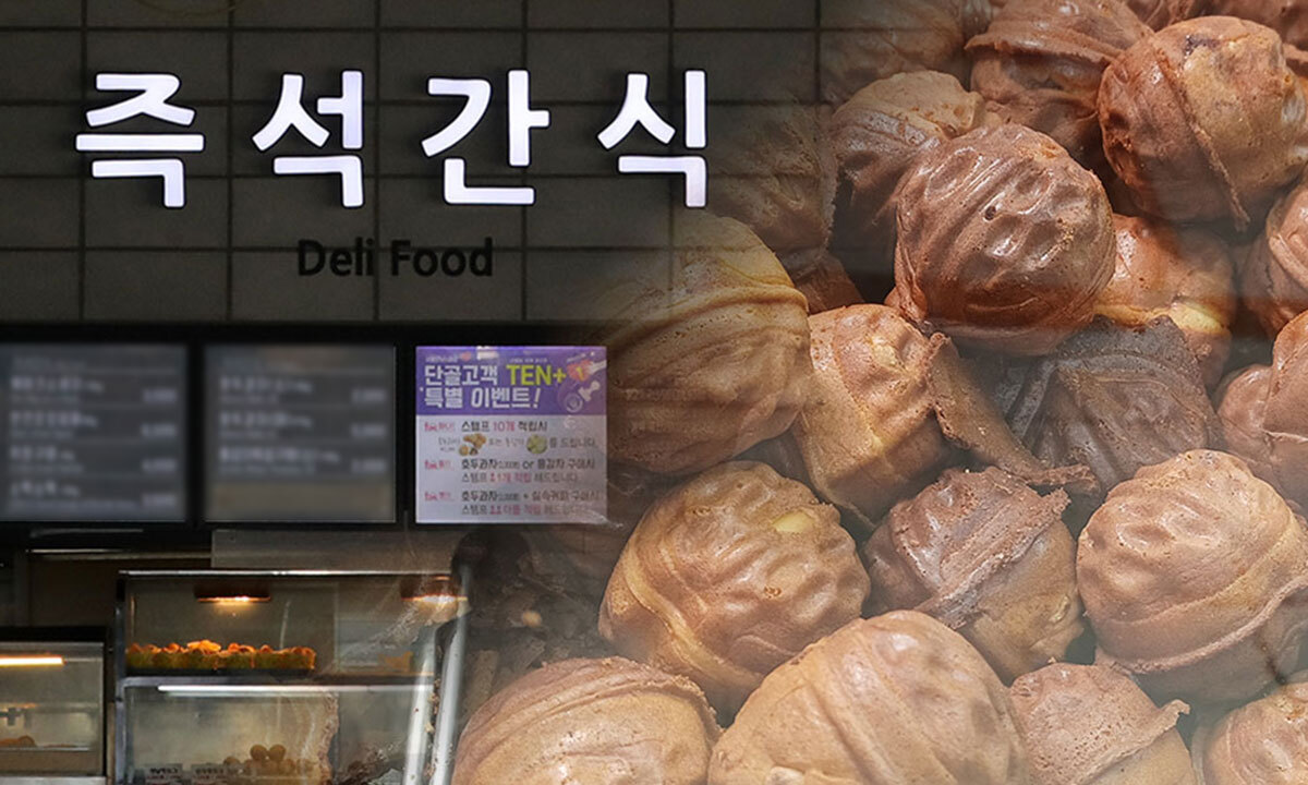 “호두과자 한 봉지 5300원”… 슬그머니 양까지 줄인 휴게소 ‘꼼수’