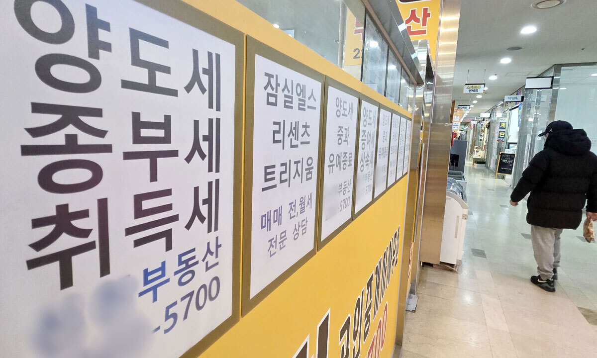 무주택자, 세입자 낀 다주택자 매물 구입 땐 실거주 의무 최장 2년 유예