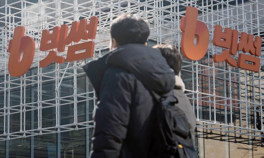 오지급 사례 더 있나…금감원, ‘60조 비트코인 오지급’ 빗썸 검사 연장