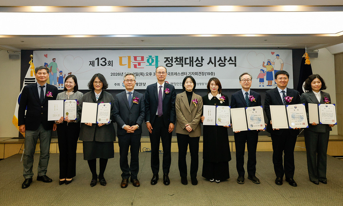 “진화하는 다문화정책… 사회 통합 밑거름될 것”