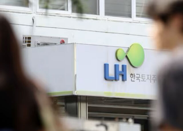 ‘수장 공백 5개월’ LH, 사장 재공모…이르면 5월 선임