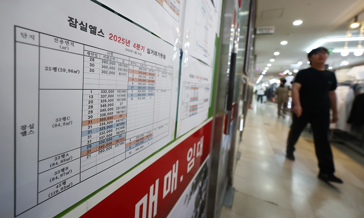 서울 아파트값 3주 만에 반등…전세 상승에 ‘매매 자극’