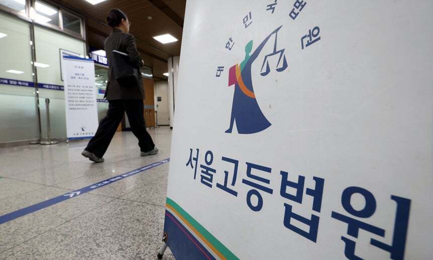 대남방송 듣고 월북 시도 ‘징역 15년’… 39년 만에 재심 무죄