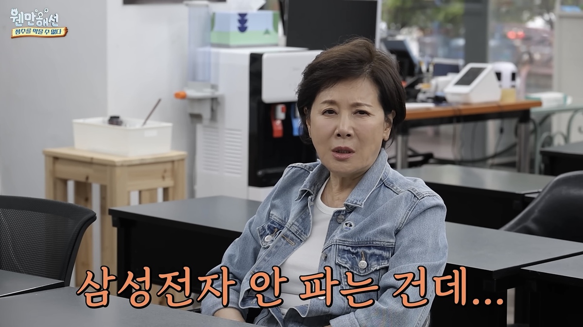 ‘본전 찾겠다고 일찍 팔아’…박정수·지석진·이경실도 놓친 ‘30만 전자’