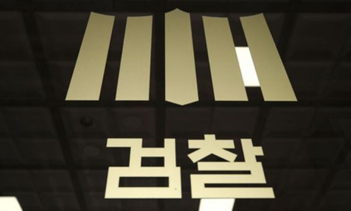 검찰, ‘故 이선균 수사 정보 유출’ 검찰수사관 징역 3년 구형 [사건수첩]