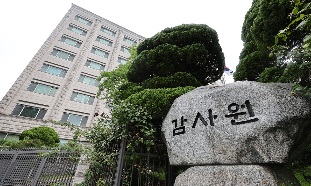 감사원 “마약퇴치본부 운영 허술… 실무자 줄퇴사”