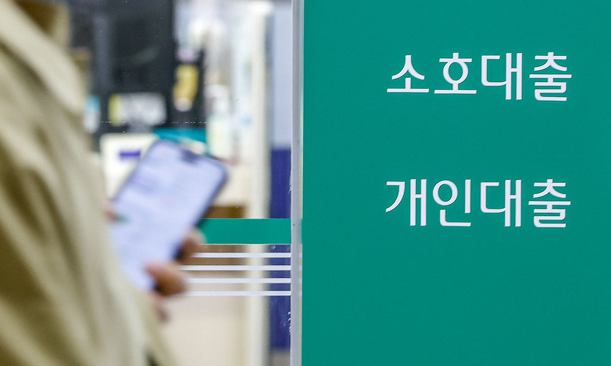 경기 양극화 심화 영향 ‘깡통 대출’ 6년 만에 최고