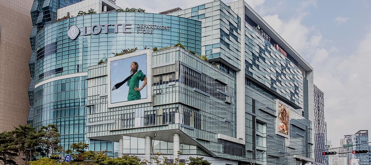 롯데가 영업익 3000억에도 부산센텀점 내 논 이유는?